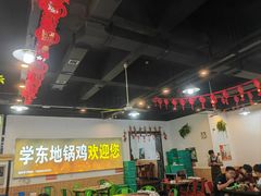 -皖北学东地锅鸡(之心城店)
