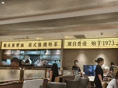 -香港新发烧腊茶餐厅(书城店)