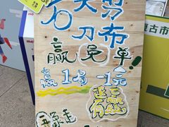 -吾象走甜·生日蛋糕·甜品台茶歇