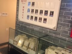 -裕和堂中医推拿艾灸(太古汇臻品店)