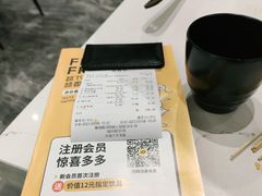 -有鱼吃·纸包烤鱼(曲江创意谷店)