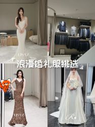 -Renee芮亦婚纱