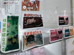 -康乐(滨江道店)