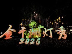 -东湖景区