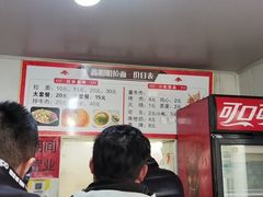 -鑫明明拉面(宁化路店)