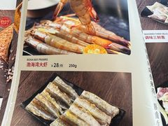 -啊美丽炭火烤肉(滑翔一店)