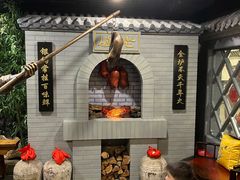 -北京全聚德(西客站店)