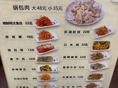 -服务大楼冷面(延大店)