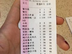 -肥肥小厨(咸阳路店)