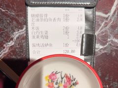 -新白鹿餐厅(西湖银泰店)