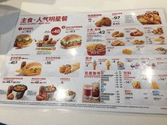 菜单-肯德基(火车北站店)