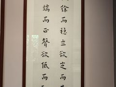 -李叔同故居纪念馆