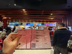 -博纳国际影城(茂业天地IMAX店)