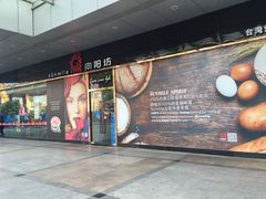 -北京华联合肥长江西路购物中心