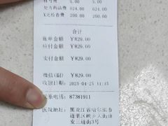 -天时宠物医院24小时疑难病例会诊中心(顾乡大街总院)