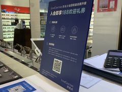 -LensCrafters亮视点(东方新天地店)
