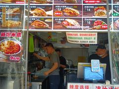 -刘小武·锅魁(总店)