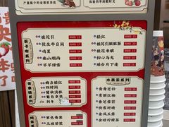 -茶话弄(北京密云万象汇店)
