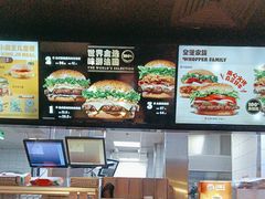 -汉堡王(保定万博广场店)