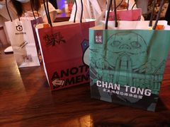 -长藤鬼校(龙翔店)