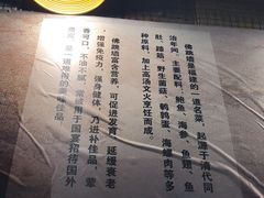 -佛跳墙捞饭(连目巷店)