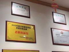 -老雒阳面馆·水席·洛阳菜(王城路店)