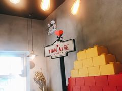 -W CAFE(甜爱路店)