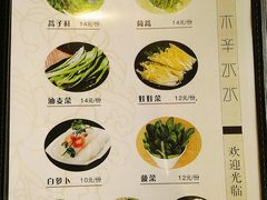 菜单-贰重天冰煮羊自助火锅(东坝店)