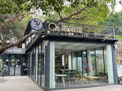 -OurTime Cafe OT咖啡馆