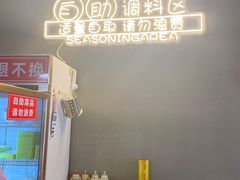 -石锅苗苗鱼(武汉首店)