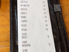 -木屋烧烤(万德庄店)