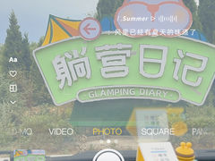 -大连金石滩国家旅游度假区