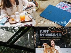 -贵阳万丽酒店