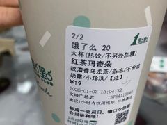-1点点(文峰广场店)