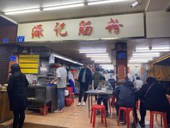 -源记肠粉(华贵路店)