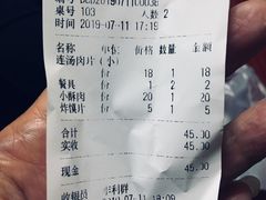 账单-管记水席老店(仙果市街店)