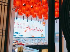 大堂-渔码头食府·20年蓬莱老字号(登州路店)