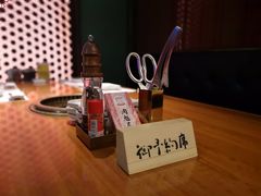 -肉魁屋·烧肉·烧鸟·酒场(高新店)
