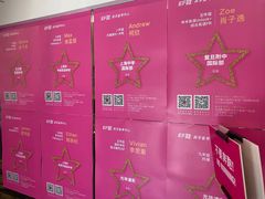 -英孚教育青少儿英语(长宁来福士中心)