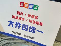 -威海蓝海御华大饭店·蓝钻美食自助百汇