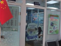 -瑞派·关忠动物医院·猫专科·犬专科(三环新城店)