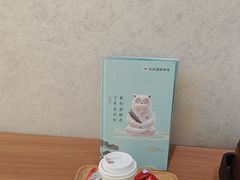 -长风拨筋养身(天街店)