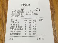 -去茶去餐厅(中央大街店)