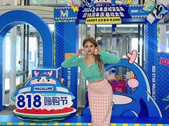 -红星美凯龙北京至尊MALL(东四环中路店)