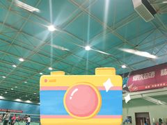 -青岛市体育产业发展中心全民健身中心