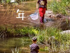 -碓臼峪自然风景区