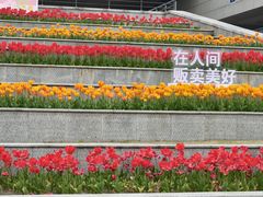 -杭州电子科技大学(下沙校区)