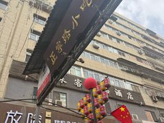-放哈·甜醅子奶茶创造者(正宁路店)
