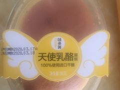 天使乳酪蛋糕-味多美蛋糕(八大处店)