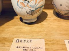 -敦煌莫高国际机场